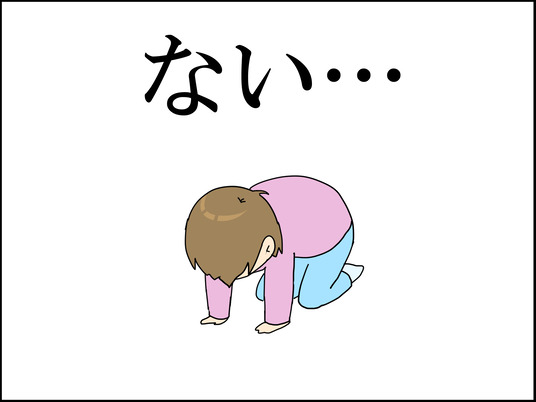 イラスト2_004