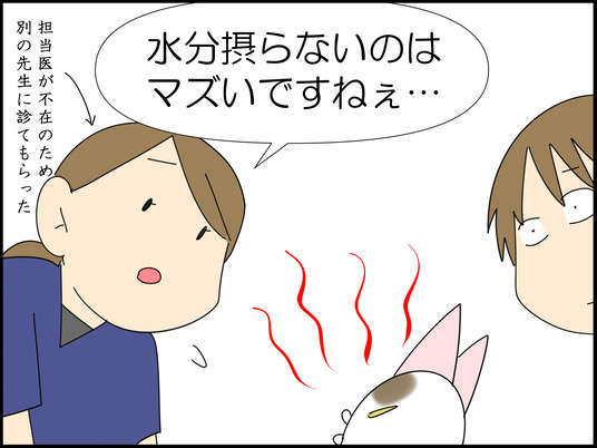 イラスト_025
