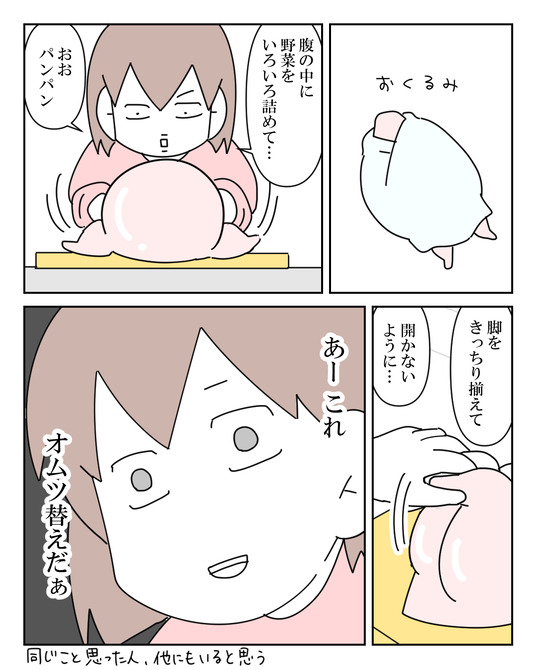 イラスト2_012