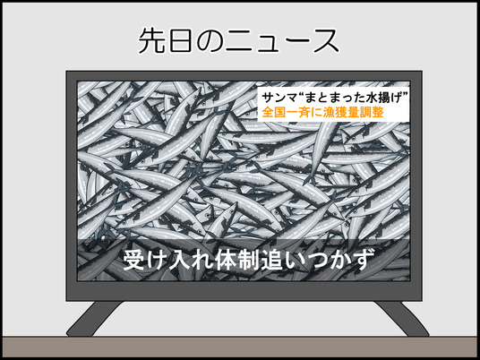 イラスト2_001