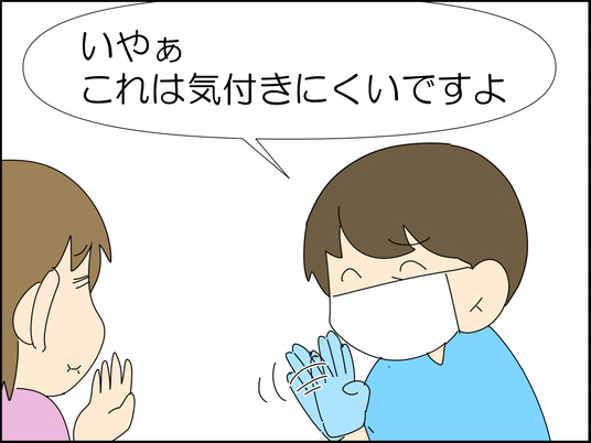 イラスト_013