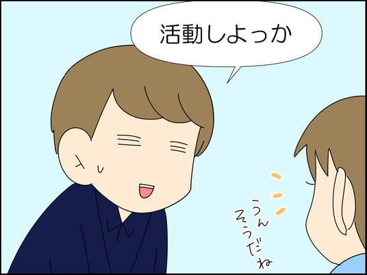 イラスト_024
