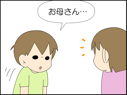 イラスト_014