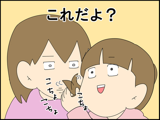 イラスト_010