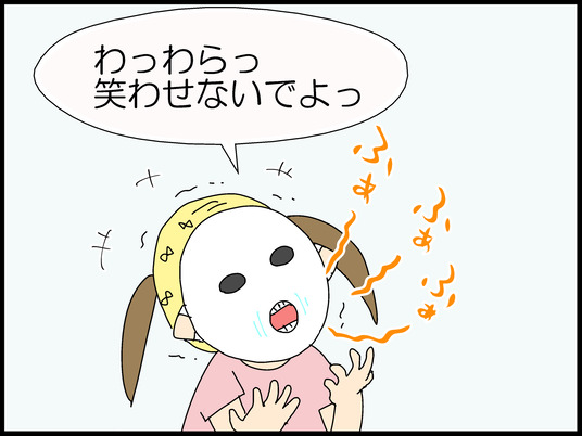 ブログ0009