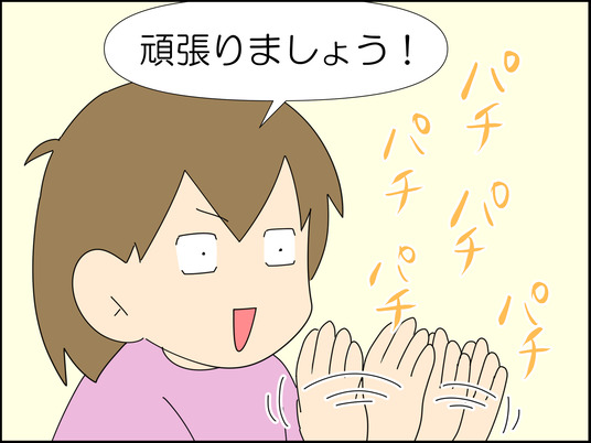 イラスト_006