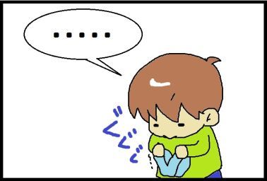 moroの家族と、ハンドメイドと。