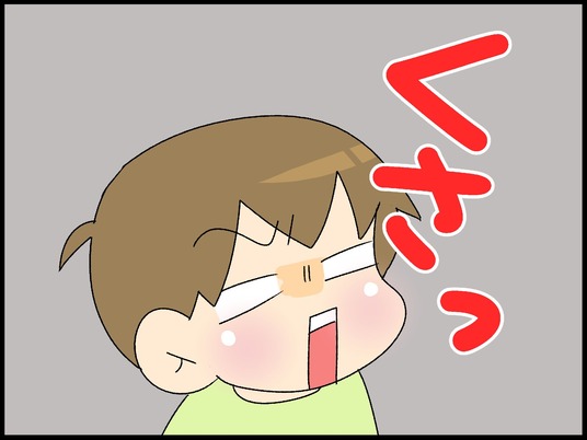 ブログ0004