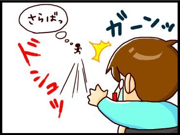 moroの家族と、ハンドメイドと。