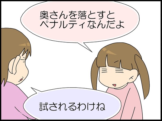 ブログ0004