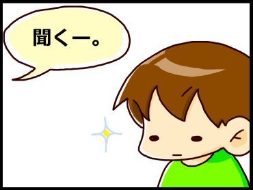 moroの家族と、ハンドメイドと。