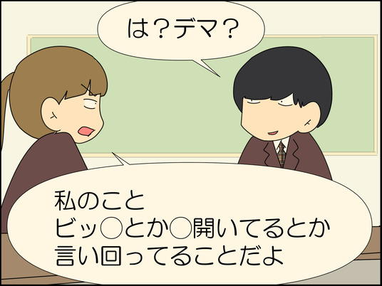 イラスト_074