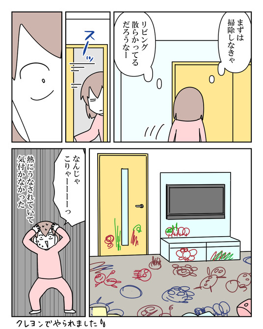 イラスト2_017