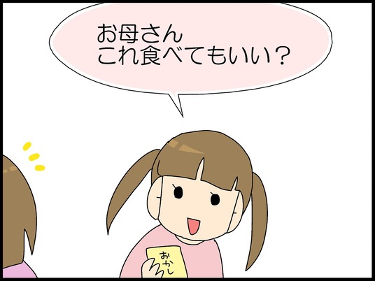ブログ0001