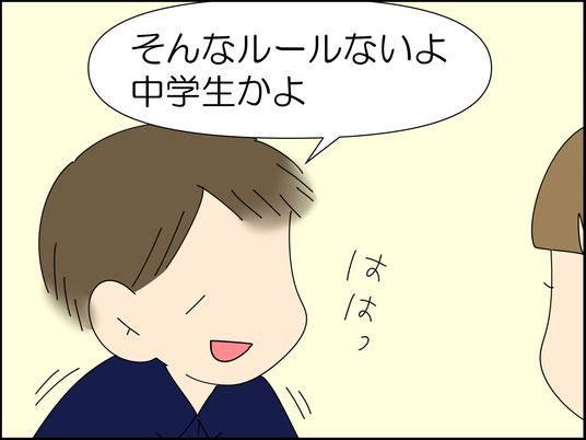 イラスト_010
