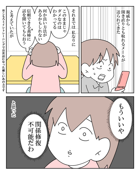 イラスト_025