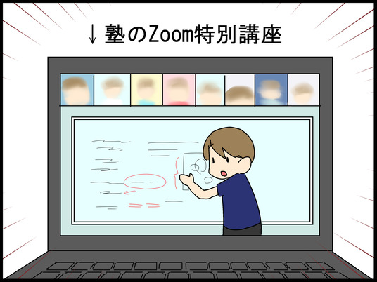 ブログ0010