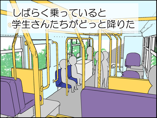 イラスト_071