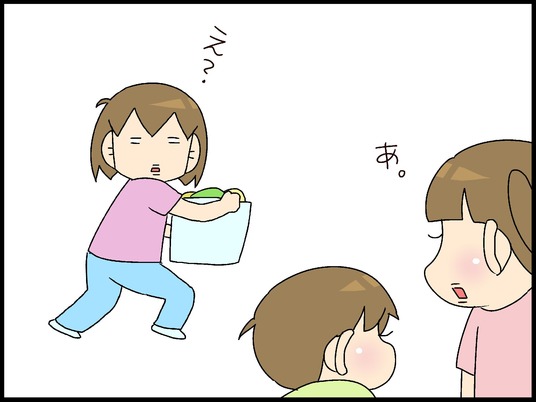 ブログ0008