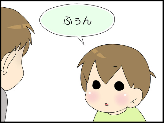 ブログ0010