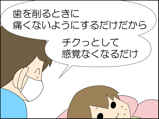イラスト_017