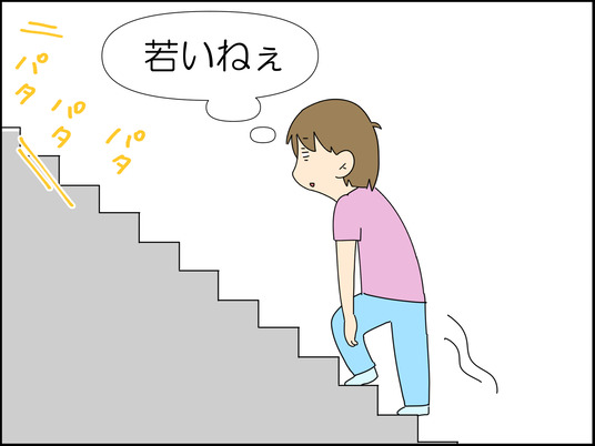 イラスト2_012