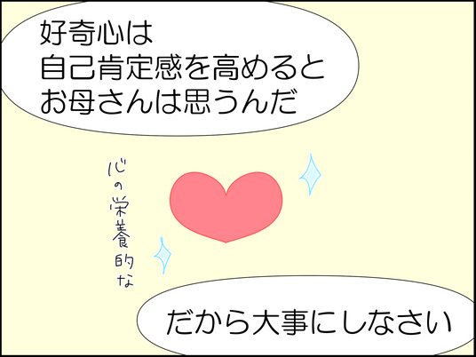 イラスト_034