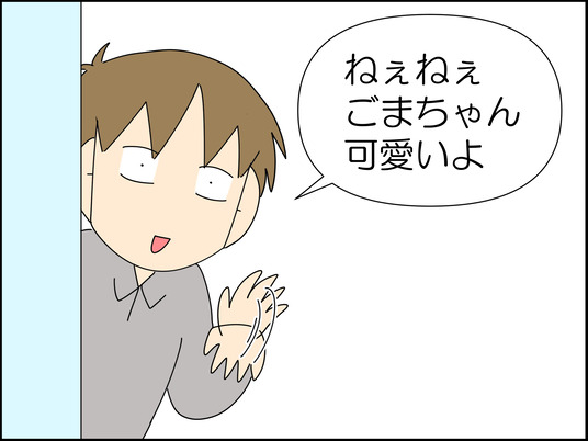 イラスト2_002