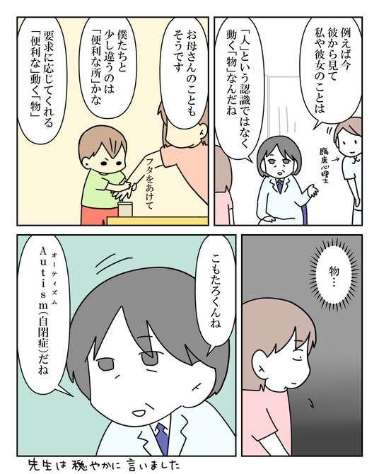 イラスト_052