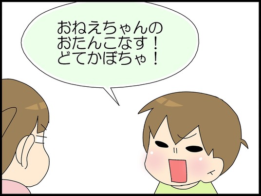ブログ0002