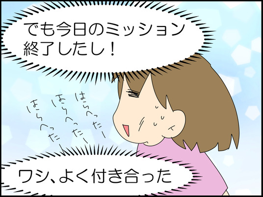 イラスト_023