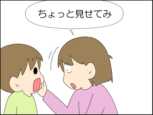 イラスト_002