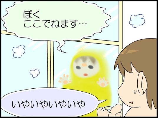 ブログ0009
