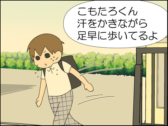 イラスト_005