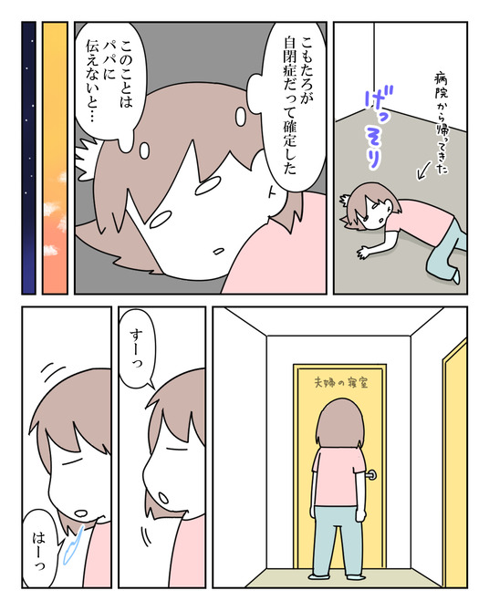 イラスト2_008