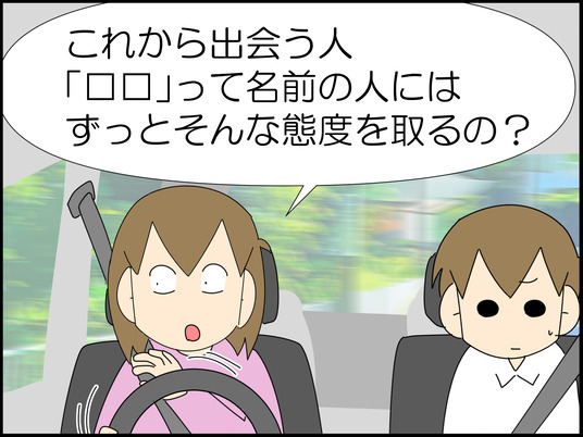 イラスト_031