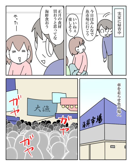 イラスト_004