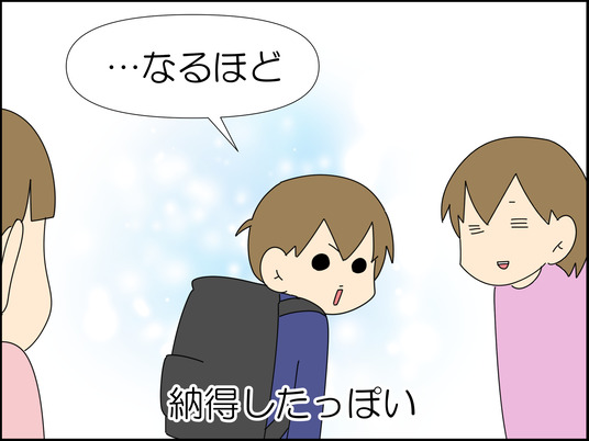 イラスト_061
