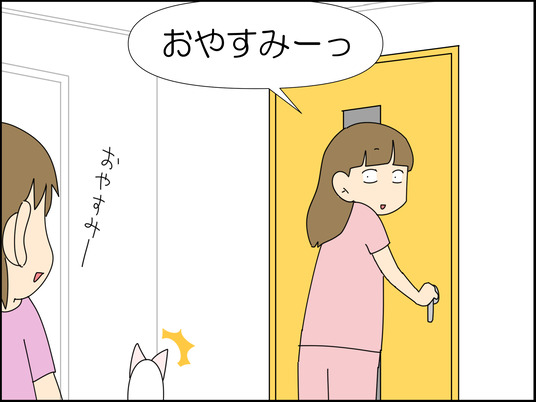 イラスト2_002