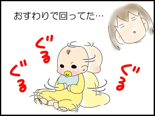 ブログ0008