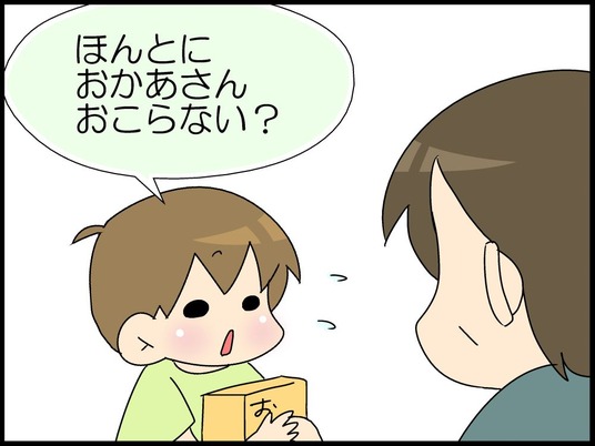 ブログ0008