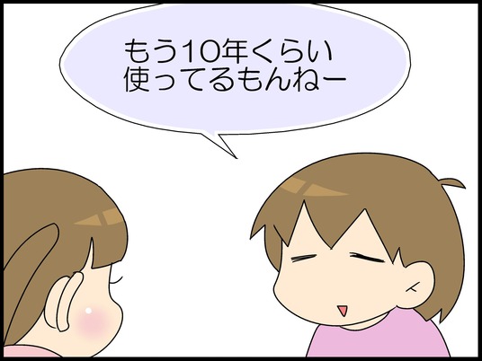 ブログ0004