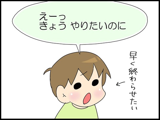 ブログ0005