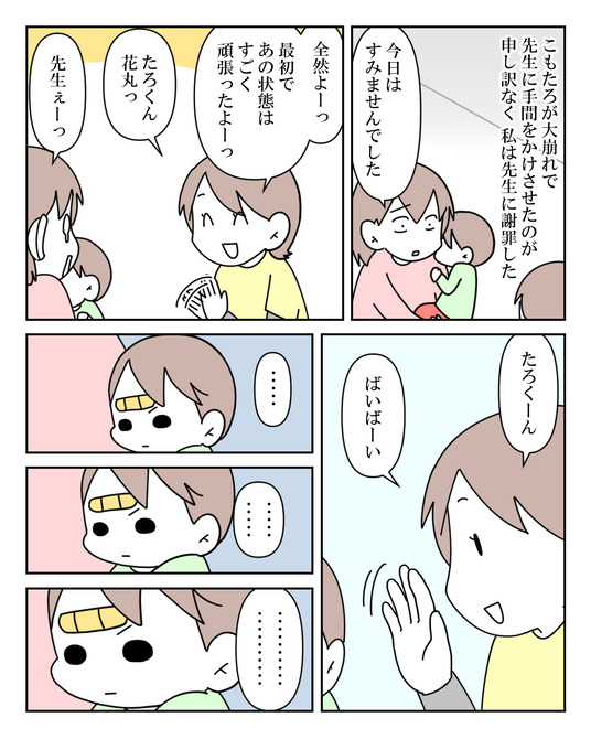 イラスト_039