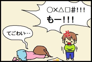 moroの家族と、ハンドメイドと。