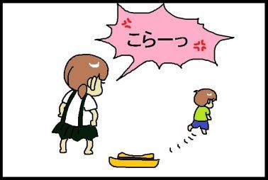 moroの家族と、ハンドメイドと。