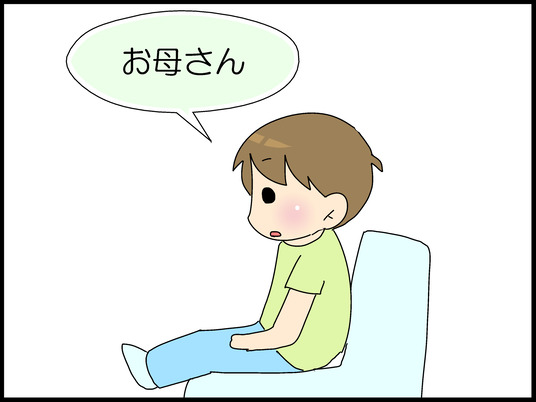 ブログ0002
