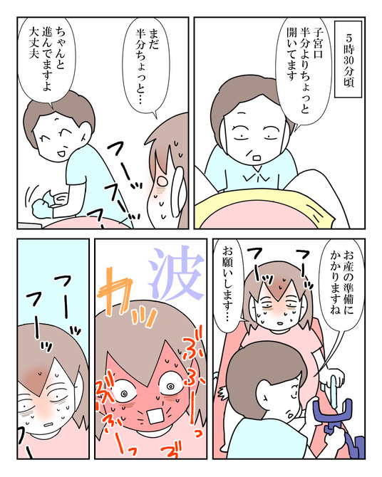 イラスト2_035