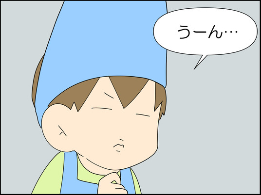 イラスト_028