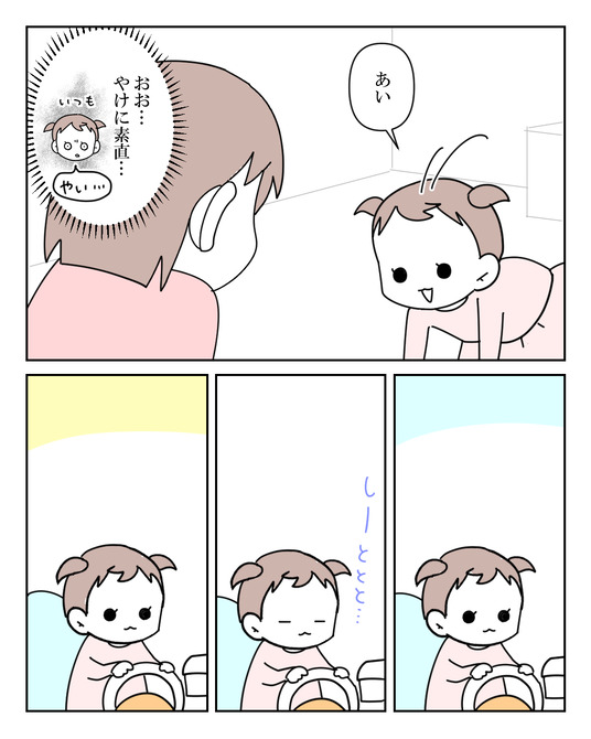 イラスト_024
